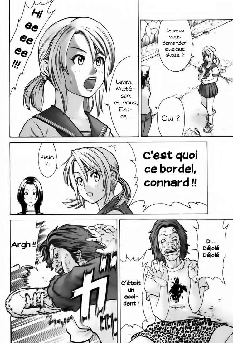 img Karate Shoukoushi Kohinata Minoru 15